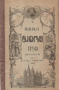 Deseret Reader, Second Volume by General Conference Of The Church Of Jesus Christ Of Latter-Day Saints - 1868