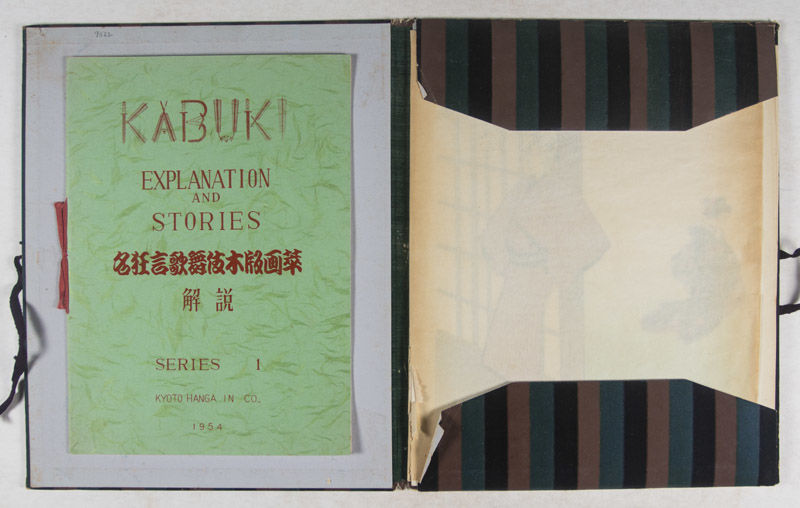 名狂言歌舞伎木版画萃/ Kabuki: A Set of 6 Pictures with Stories