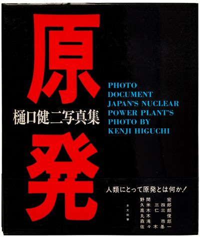 Photo Document Japan's Nuclear Power Plants