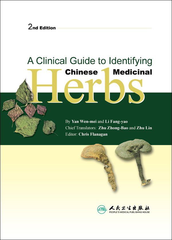 A Clinical Guide to Identifying Chinese Medicinal Herbs(Chinese Edition