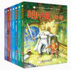 The Chronicles of Narnia (Set of 7)(Chinese Edition)