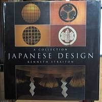 Japanese Design: A Collection