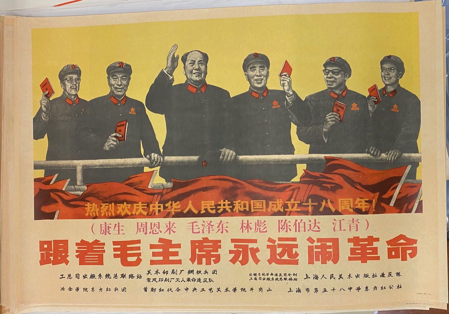 Mongolian Propaganda Posters 1920s~1980s English & Mongolian
