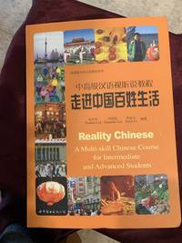 image of Reality Chinese A Multi-skill Chinese Course for Intermediate and Advanced Students