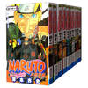 Naruto: 41-50 rolls (set a total of 10 volumes)(Chinese Edition)