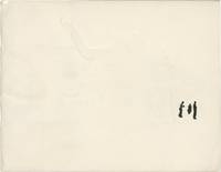 Untitled: Vol. 1, No. 1, March-April, 1974 (Softcover)