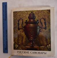 image of Russian Samovars