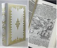 Oldenburgische Chronicon Das ist, Beschreibung Der Löblichen Uhralten Grafen zu Oldenburg und...