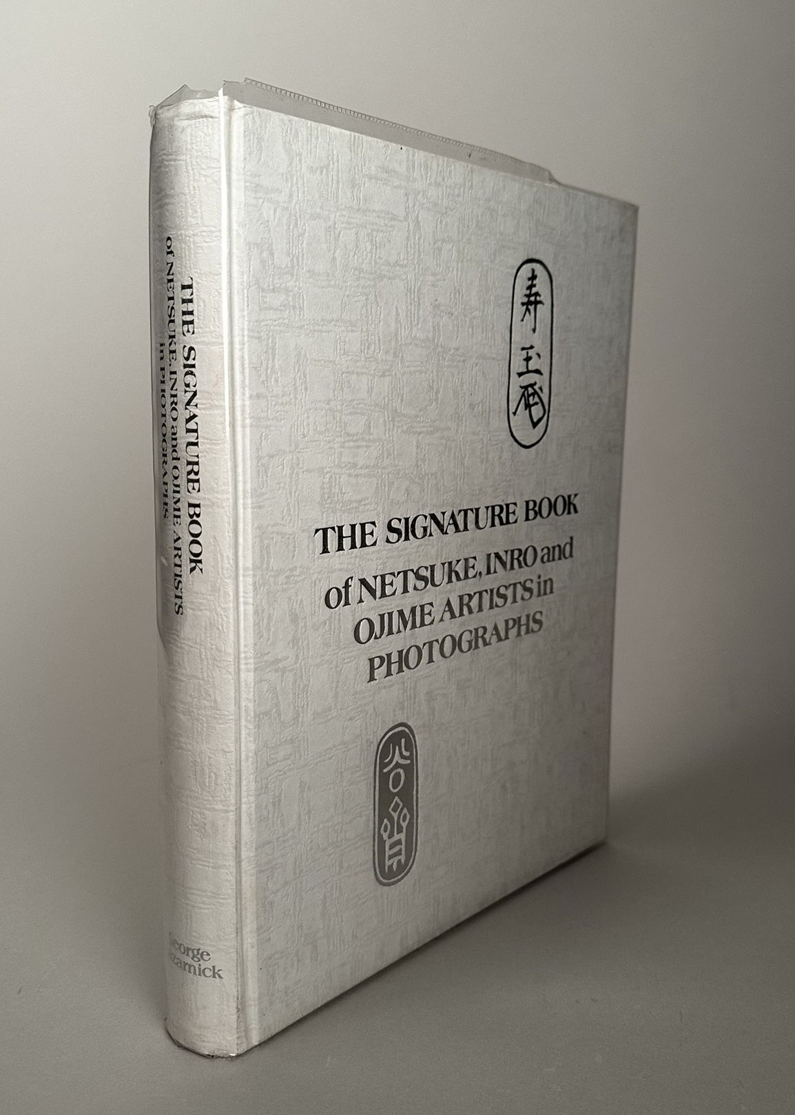 久保田晃二、【潮騒】、希少な額装用画集画、新品高級額 額装付、状態良好 久保田晃二、【潮騒】、希少な額装用画集画、新品高級額 額装付