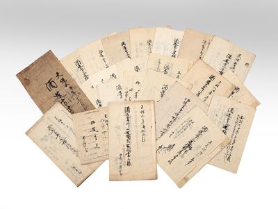 Collection of 22 notebook reports regarding production levels of sake in Higashine village in Yamagata Prefecture