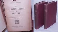 [Five books bound together in two volumes: Gosudarstvennostʹ i anarkhiia Государственность и анархия / Knuto-germanskaia imperiia i sotsialʹnaia revoluitsiia Кнуто-германская империя и социальная революция / Bernskie medvedi i Peterburgskii medvedʹ. Rechi i statʹi po slavianskomu voprosy. Narodnoe delo. Rechi na kongressakh ligi mira i svobody. Federalizm, sotsializm i antiteologizm Бернские медведи и Петербургский медведь. Речи и статьи по славянскому вопросы. Народное дело. Речи на конгрессах лиги мира и свободы. Федерализм, социализм и антитеологизм / Politika internatsionala. Usypiteli. Vsestoronnee obrazovanie. Organizatsiia internatsionala. Pisʹma o patriotizme. Pisʹma k Frantsuzu. Parizhskaia kommuna i poniatie o gosudarstvennosti Политика интернационала. Усыпит