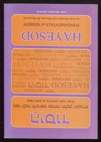 image of Ha-yesod Fundamentals of Hebrew