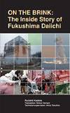 On the Brink: The Inside Story of Fukushima Daiichi by Ryusho Kadota - 2014-08-03