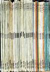 Prints Bi Monthly. Edited by William Salibury, A Magazine