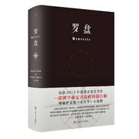 image of compass(Chinese Edition)