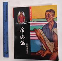 image of Traces of Painting: The Art of Shiy De-jinn