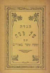 SEDER HAGADAH SHEL PESAH: MEVO'ARAH IM SHISHAH ASAR BE'URIM