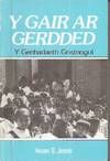 Y Gair ar Gerdded