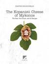 The Kopanisti Cheese of Mykonos - The Past, the Future and 43 Recipes
