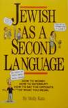Jewish as a Second Language