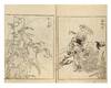 Ehon Kusa Nishiki 繪本草錦 [The Picture-Book of Brocade Plants]