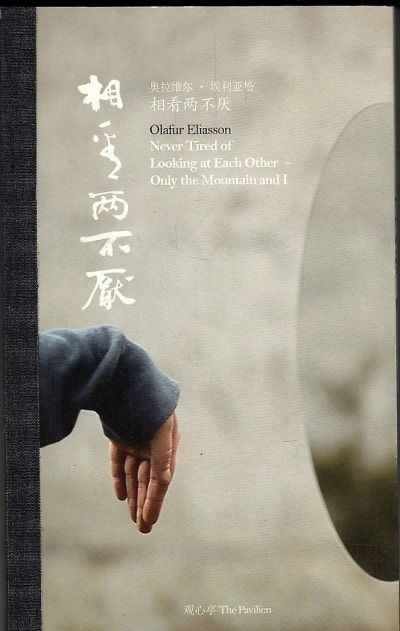 Never Tired of Looking at Each Other - Only the…