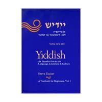 Yiddish: An Introduction to the Language