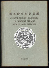 HAN YING SHI SHI YONG YU CI HUI: CHINESE-ENGLISH GLOSSARY OFCURRENT AFFAIRS VOCA