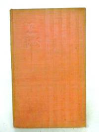 cover of Maiwa's Revenge