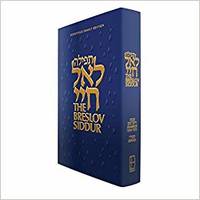 cover of The Breslov Siddur - Shabbos/Yom Tov - Nusach Sefard (English/Hebrew)