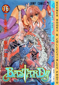 Bastard!!, Heavy Metal - Dark Fantasy, Vol. 16 / Basutado!! Ankoku no  Hakaishin: Crimes and...