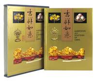 Auspicious Ju-i Scepters of China 吉祥如意文物特展圖錄