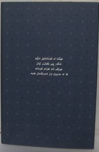 Diwan lasar mir Emgion. Översättning: Rizgar…