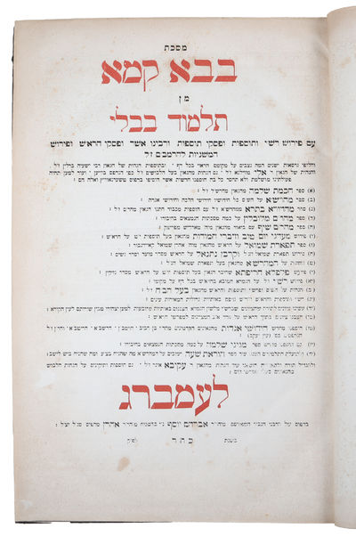 Baba kamo Talmud Bably. Tom II. (photo 3)