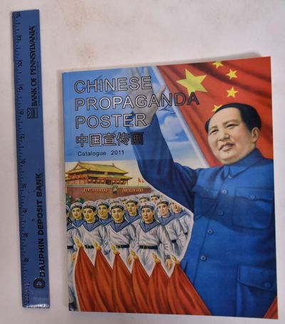 Shanghai: Shanghai Propaganda Poster Art Center, 2011. Paperback. VG. Glossy color-illustrated wraps...