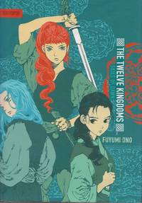 The Twelve Kingdoms: Skies of Dawn