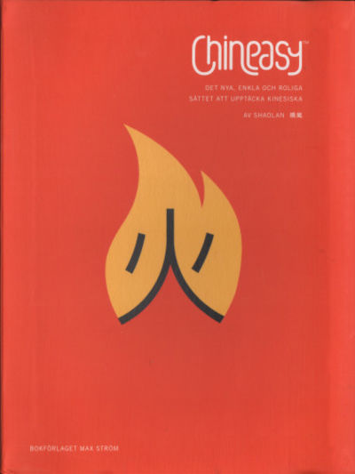 CHINEASY. Det nya, enkla och roliga sättet att…