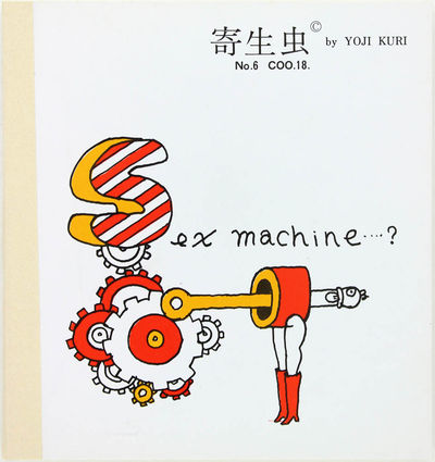 Sex Machine....
