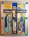 Evangelium: Book of Gospels