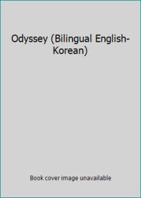 image of Odyssey (Bilingual English-Korean)