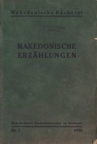 Makedonischen Bücherei #3-1926. Makedonische…