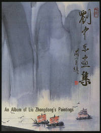 An Album of Liu Zhongdong's Paintings