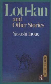 LOU-LAN AND OTHER STORIES by Inoue Yasushi - 1981