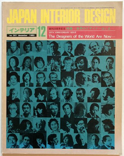 Japan Interior Design. No. 261 December 1980.…
