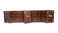 cover of Mishneh Torah - Set 18 Volumes (Hebrew/English)