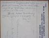 View Image 2 of 3 for Initialed Note confirming terms for Yankee at King Arthur's Court 