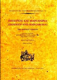 image of Imperios and Margarona: The Rhymed Version
