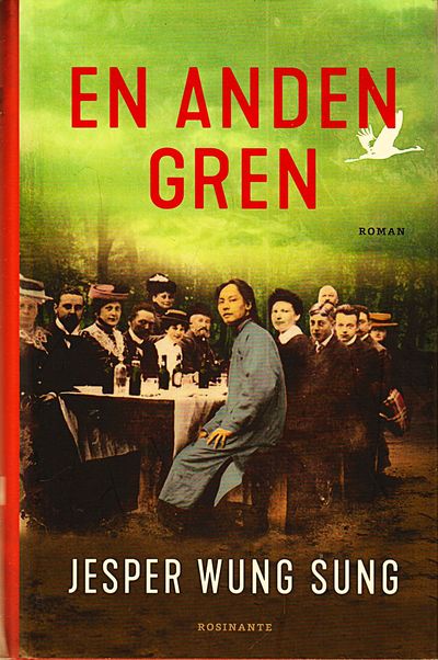 En anden gren
