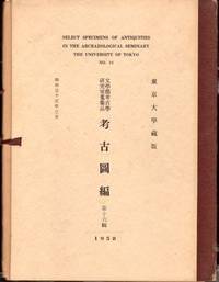Select Specimens of Antiquities in the Archaeological Seminary The University of Tokyo No. 16