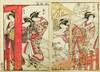 Seiro Bijin Awase Sugata Kagami....; (photo 0)